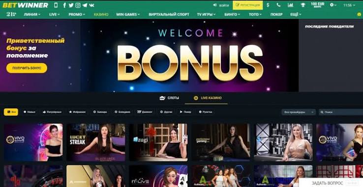 Exclusive BetWinner Promo Codes - Unlock Premium Betting Opportunities